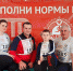 Унечане приняли участие в региональном этапе Всероссийского физкультурно-спортивного комплекса «Готов к труду и обороне» среди семейных команд - Унечская газета