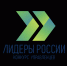 Продлён приём заявок к участию в треке «Информационные технологии» конкурса «Лидеры России» - Унечская газета