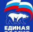30 мая в Унечском районе состоится предварительное голосование партии «Единая Россия» - Унечская газета