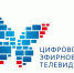 3 июня 2019 года Брянская область полностью перешла на цифровой формат вещания - Унечская газета