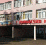 В областном центре Брянщины продолжают реализовывать программу по инициативному бюджетированию - Унечская газета