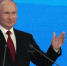 Владимир Путин задал чёткий вектор работы для «Единой России» - Унечская газета