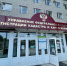 В конце июня на Брянщине органы местного самоуправления начнут выявлять правообладателей на незарегистрированную в ЕГРН недвижимость - Унечская газета