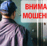 Защите престарелых граждан унечская полиция уделяет особое внимание - Унечская газета
