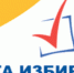 Унечане могут принять участие в «Азбуке избирателей» - Унечская газета