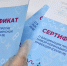 Сотрудники полиции призывают граждан сообщать о фактах продажи фиктивных документов о прививках против коронавируса (COVID-19) и отрицательных результатах теста - Унечская газета