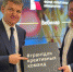 Президентский грант поможет талантам Брянщины - Унечская газета
