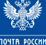 Почта России предлагает Брянцам заменить бумажные извещения электронными - Унечская газета