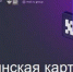 Учреждения культуры Брянщины стали участниками президентского проекта «Пушкинская карта» - Унечская газета
