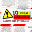 1234 - ОМВД "Унечский" 