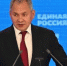 Сергей Шойгу назвал высочайшим доверием предложение Президента возглавить федеральную часть списка «Единой России» на выборах в Госдуму - Унечская газета