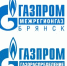 10 августа в Унечском районе запланировано полное прекращение подачи газа потребителям - Унечская газета