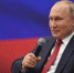 Владимир Путин: Я рассчитываю, что «Единая Россия» сохранит свои позиции после выборов - Унечская газета