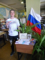 Флаг нашей славы