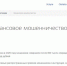 НА ГОСУСЛУГАХ ЗАПУЩЕН РАЗДЕЛ «ЖИЗНЕННЫЕ СИТУАЦИИ: ФИНАНСОВОЕ МОШЕННИЧЕСТВО» - Унечская газета