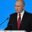 Владимир Путин внес свои предложения в народную программу «Единой России» - Унечская газета