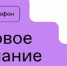 Российское общество «Знание» покажет встречу Президента России Владимира Путина со школьниками во всероссийском детском центре «Океан» в эфире II Просветительского марафона «Новое Знание» - Унечская газета