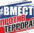 В образовательных учреждениях Брянской области соблюдаются меры антитеррористической безопасности - Унечская газета