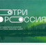 Брянских школьников приглашают к участию в конкурсе «Смотри, это Россия!» - Унечская газета