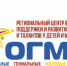 В областном центре Брянщины в ближайшее время состоится открытие центра для одаренных детей «Сириус» - Унечская газета