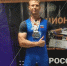 Уроженец Брянской области повторил рекорд России - Унечская газета