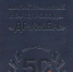Новые книги в библиотеке - Межпоселенческая ЦБС