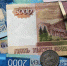 Брянский регион получит 45 миллионов рублей на бесплатные лекарства для больных с COVID-19 - Унечская газета