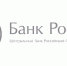 У 10 брянских компаний Банк России выявил признаки нелегальной финансовой деятельности - Унечская газета