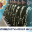 На территории Унечского района проводится Общероссийская акция «Призывник» - Унечская газета