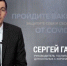 Директор департамента здравоохранения Брянской области Сергей Галаганов рассказал о том, как мутировал COVID-19 с момента первых заражений - Унечская газета