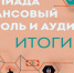 Студент брянского вуза занял 2-е место на Международной олимпиаде - Унечская газета