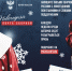 Почта России запускает новогодний конкурс писем для болельщиков национальной сборной по футболу - Унечская газета