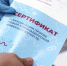 «Единая Россия» обеспечит защиту интересов людей при принятии законопроекта о медицинских сертификатах - Унечская газета