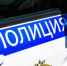В Брянске полицейскими задержан предполагаемый соучастник мошеннической схемы - Унечская газета