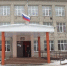 В областном центре Брянщины на капремонт школ направят свыше 1 миллиарда рублей - Унечская газета