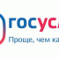 Госавтоинспекция Брянской области информирует - Унечская газета