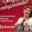 В краеведческом музее Брянска состоится встреча с Народным мастером Ириной Аникановой - Унечская газета
