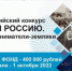 Брянские активисты примут участие в посвященном предпринимателям-землякам конкурсе - Унечская газета