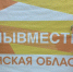 Жителям Брянской области напомнили, какие вещи наиболее востребованы эвакуированным жителям ДНР и ЛНР - Унечская газета