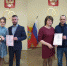 В Унечском ЗАГСе 2 пары заключили брак в «зеркальную» дату - Унечская газета