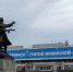 Ветеран из Брянской области успокоил невестку советника Зеленского - Унечская газета