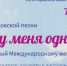 В брянском ТЮЗе пройдет бардовский вечер - Унечская газета