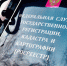Росреестр развивает электронные услуги для удобства граждан - Унечская газета
