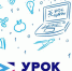 На «Уроке цифры» Росатом познакомит школьников с квантовым компьютером - Унечская газета
