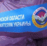 О гуманитарной помощи из Брянской области мирным жителям Украины рассказали федеральные каналы - Унечская газета