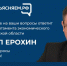 На странице Брянской области в ВК состоится прямой эфир директора департамента экономического развития - Унечская газета