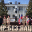 На Брянщине журналисты Комаричской районной газеты «Верный путь» приняли участие в флешмобе-челлендже « За Армию Страны! За Мир! За Президента!» - Унечская газета