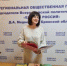 Унечский район принял участие в акции «Книги-Донбассу» - Унечская газета