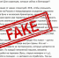 Украинские интернет-войска бредовым фейком спалили свои «спектакли» - Унечская газета