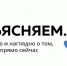 В Брянске состоялся прямой эфир в рамках проекта «Объясняем РФ» - Унечская газета